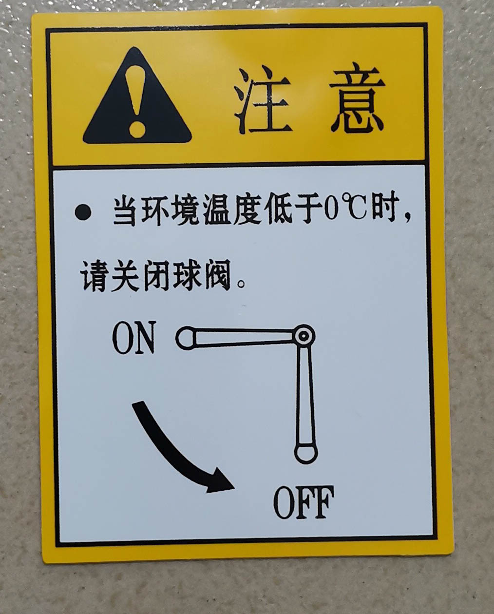 不干膠標(biāo)簽1