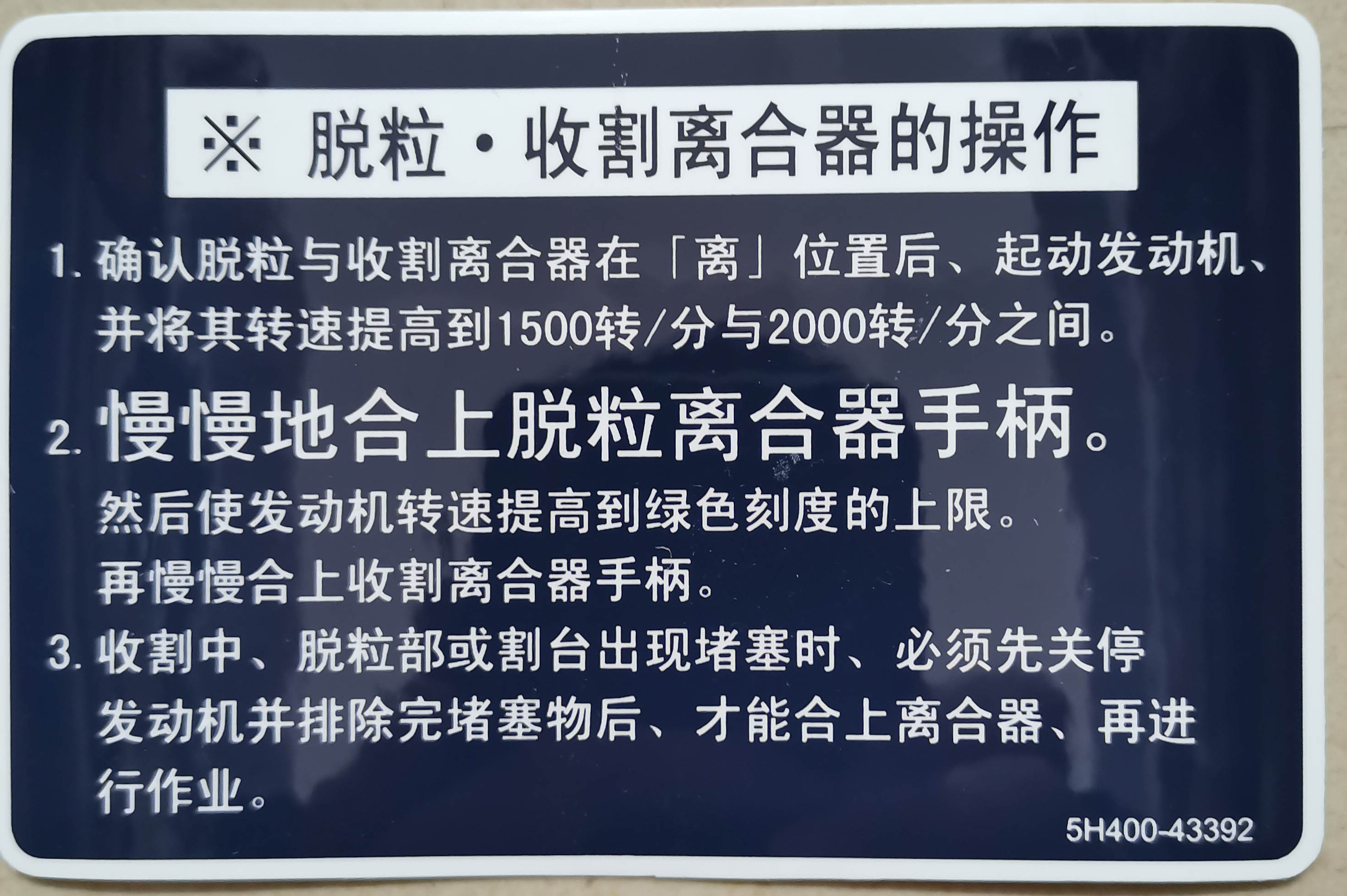 不干膠標(biāo)簽9