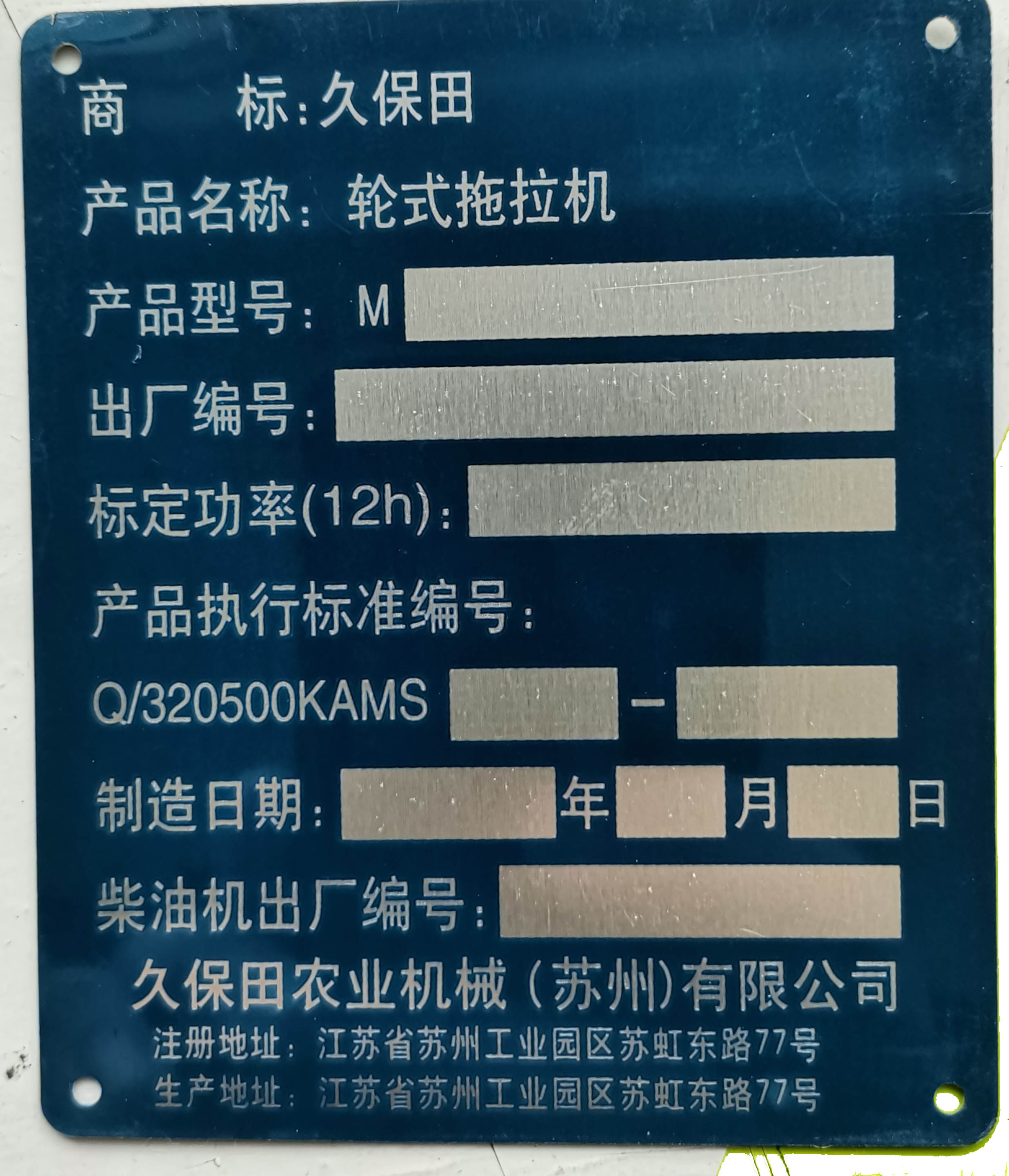 金屬銘牌4